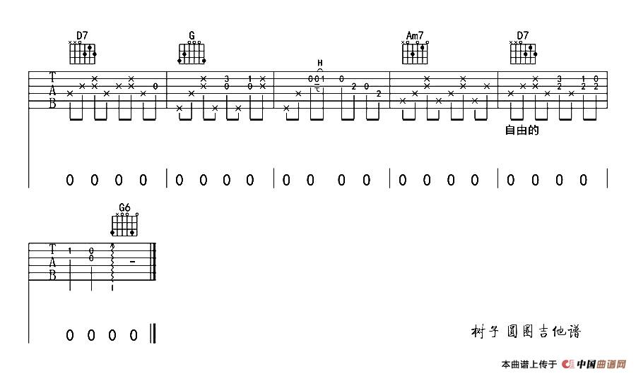 圆圈吉他谱-4
