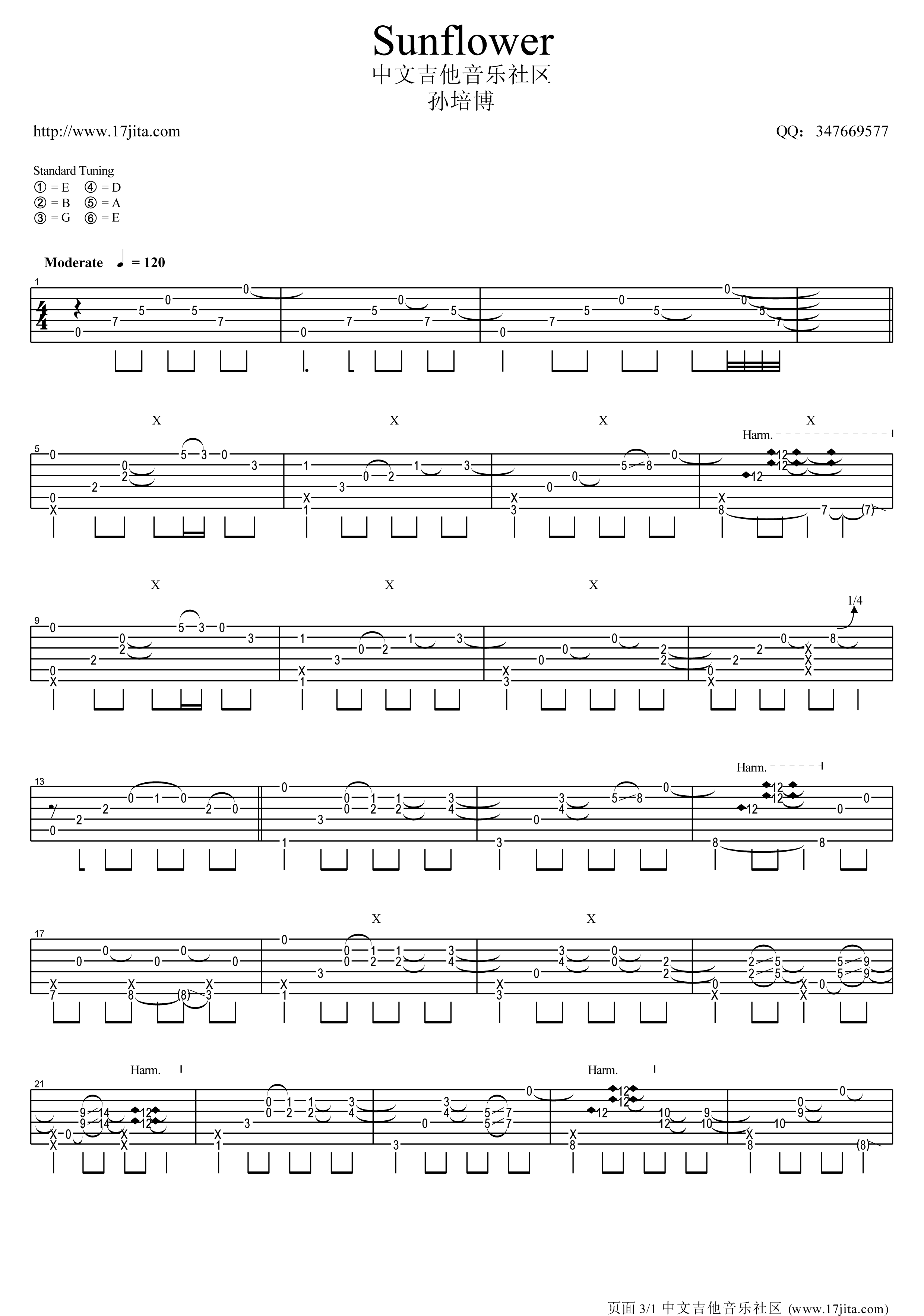 Sunflower吉他谱-1