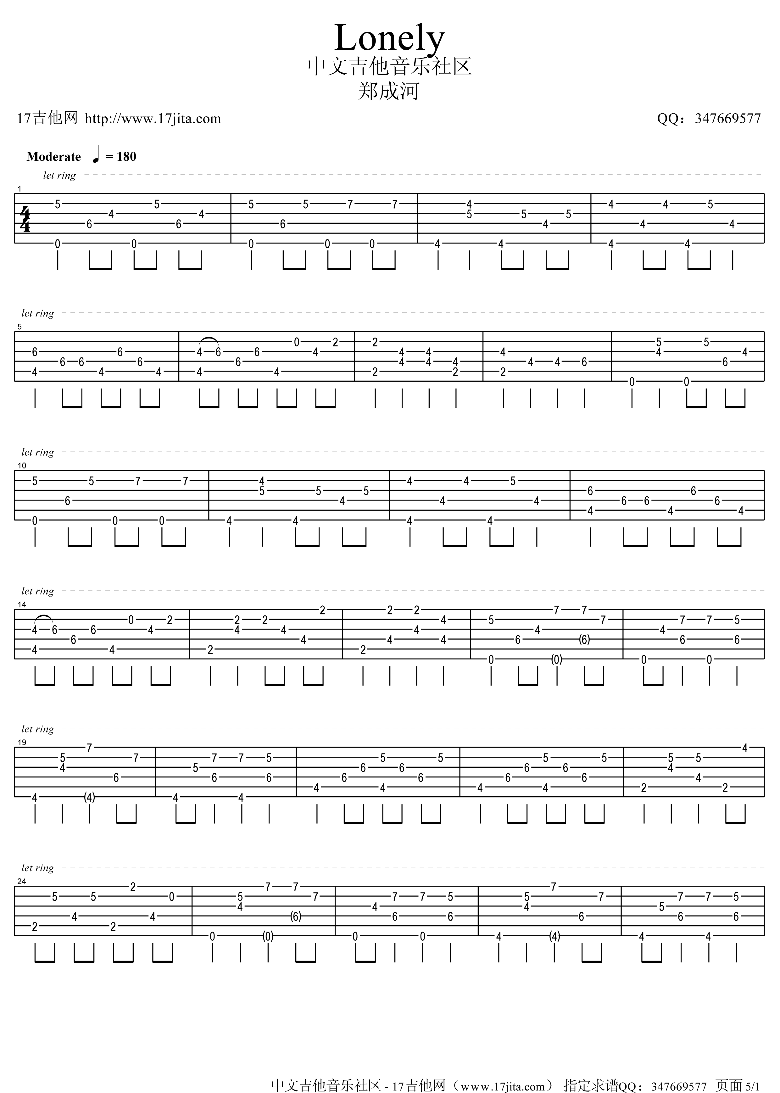 lonely吉他谱-1