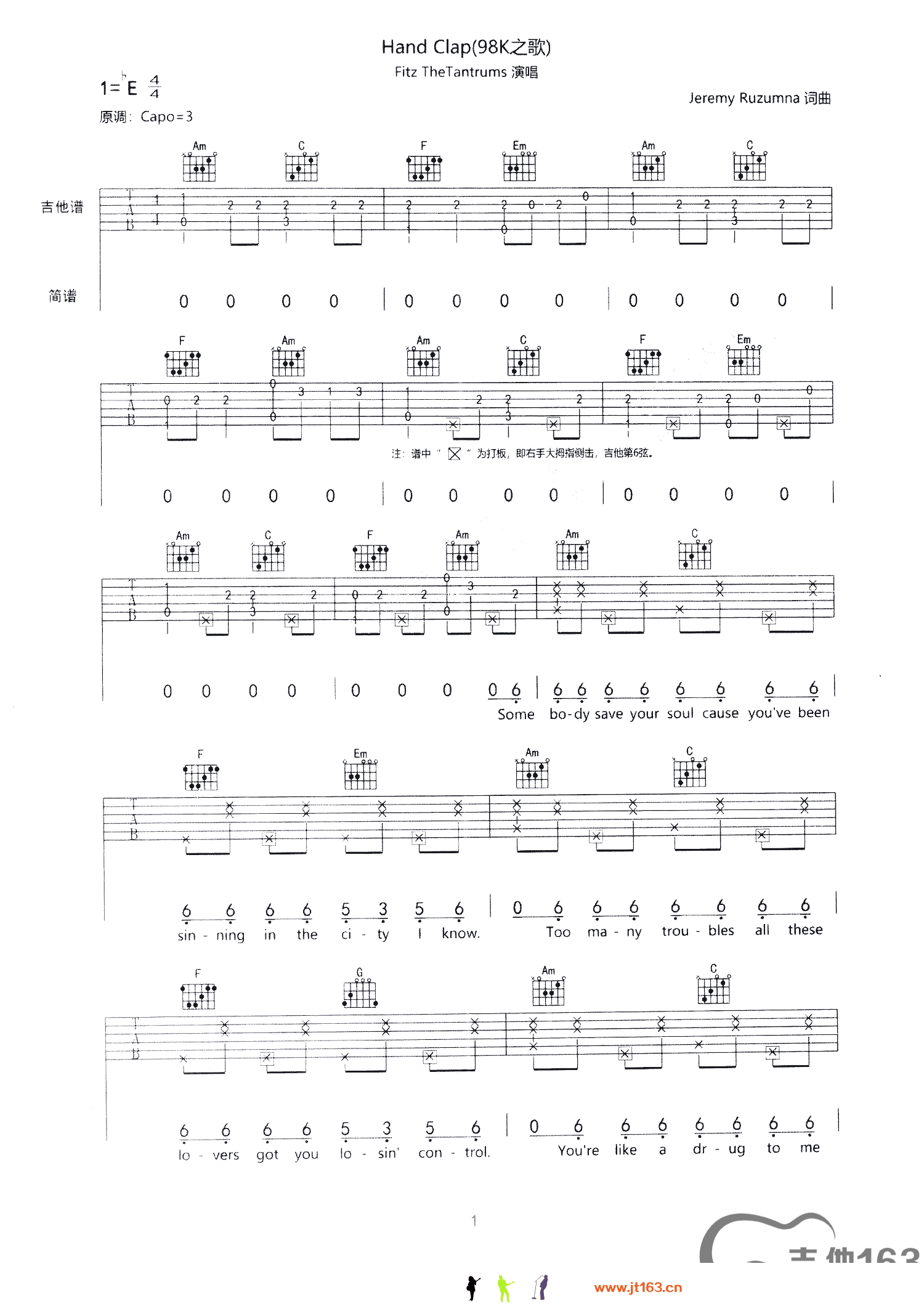 hand clap吉他谱-1