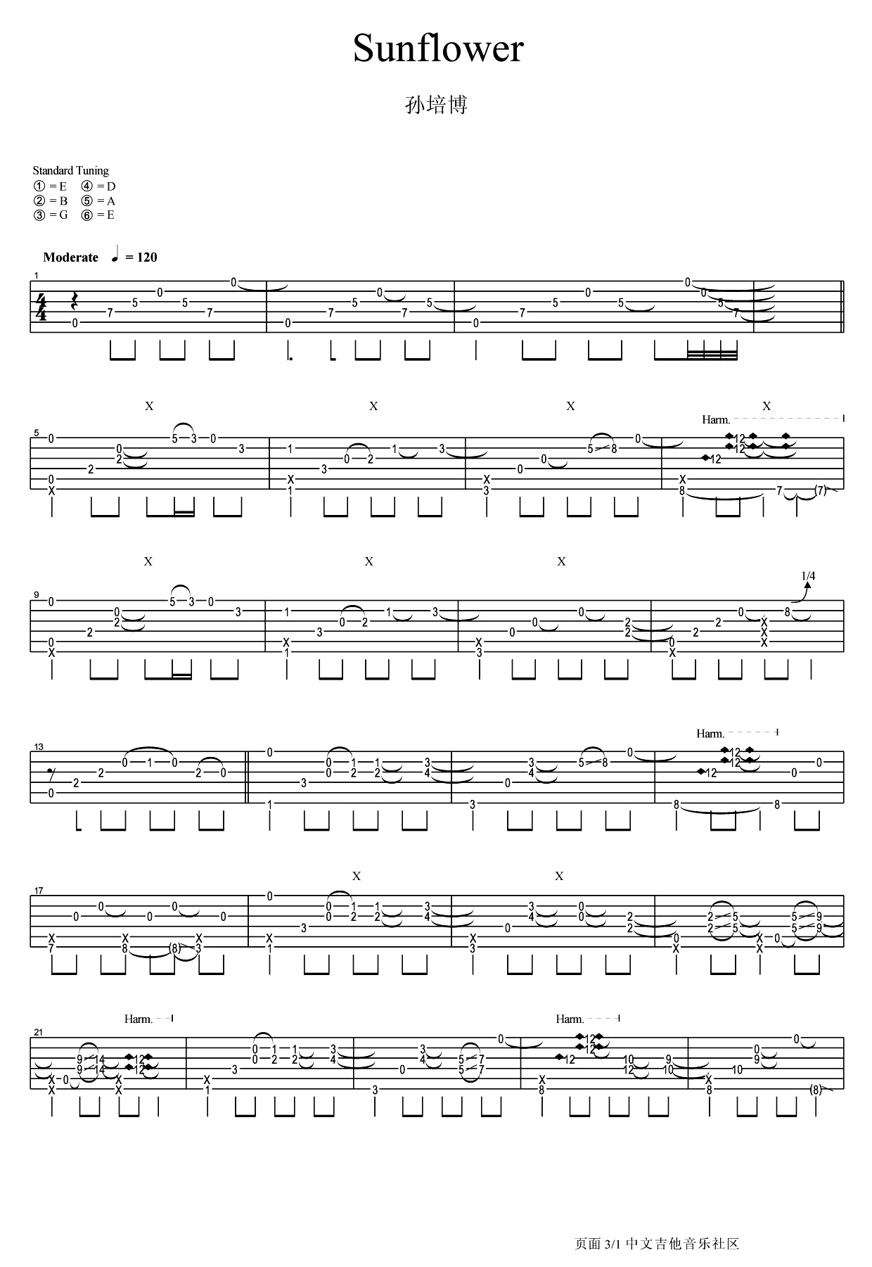 Sunflower吉他谱-1