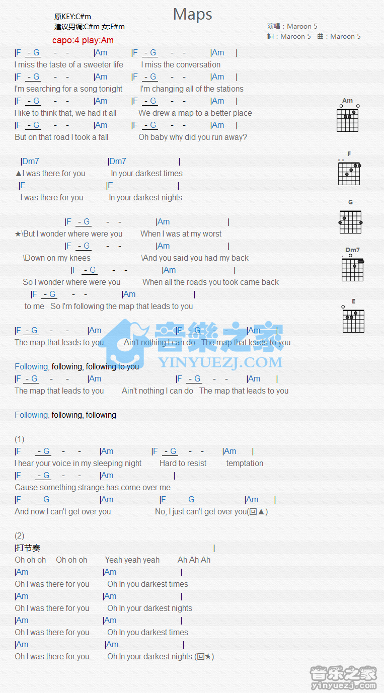 maps吉他谱-1