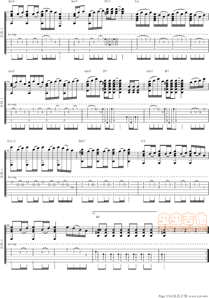 忐忑吉他谱-2