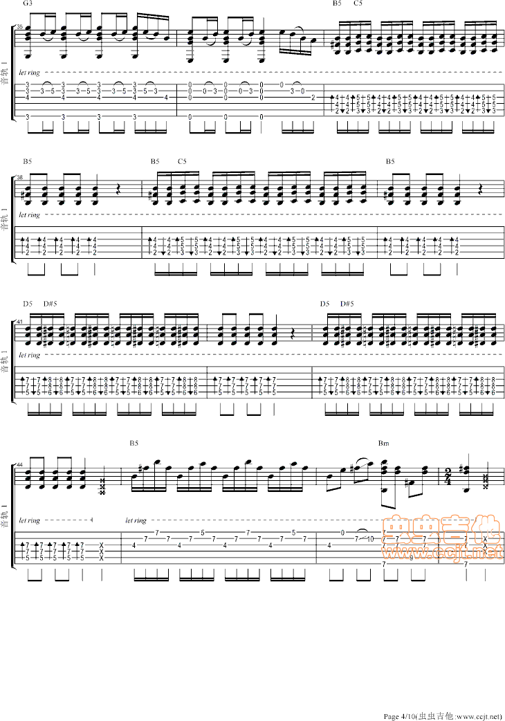 忐忑吉他谱-4