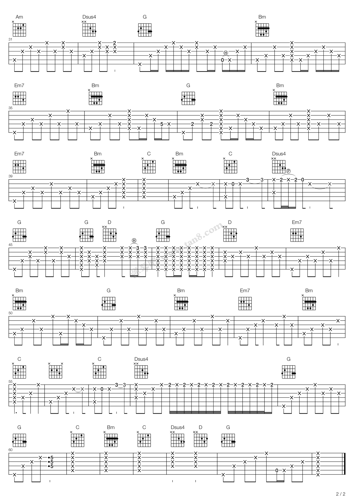 垃圾吉他谱-2