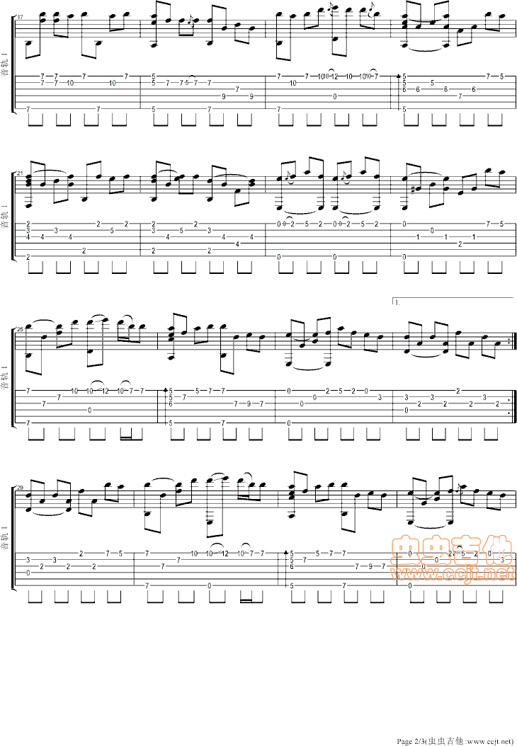 有谁共鸣吉他谱-2