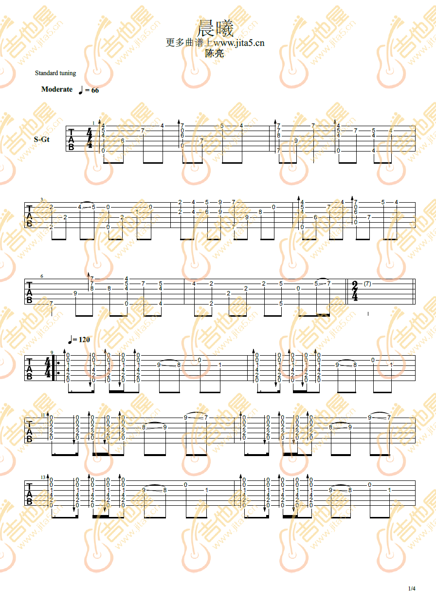 晨曦吉他谱-1