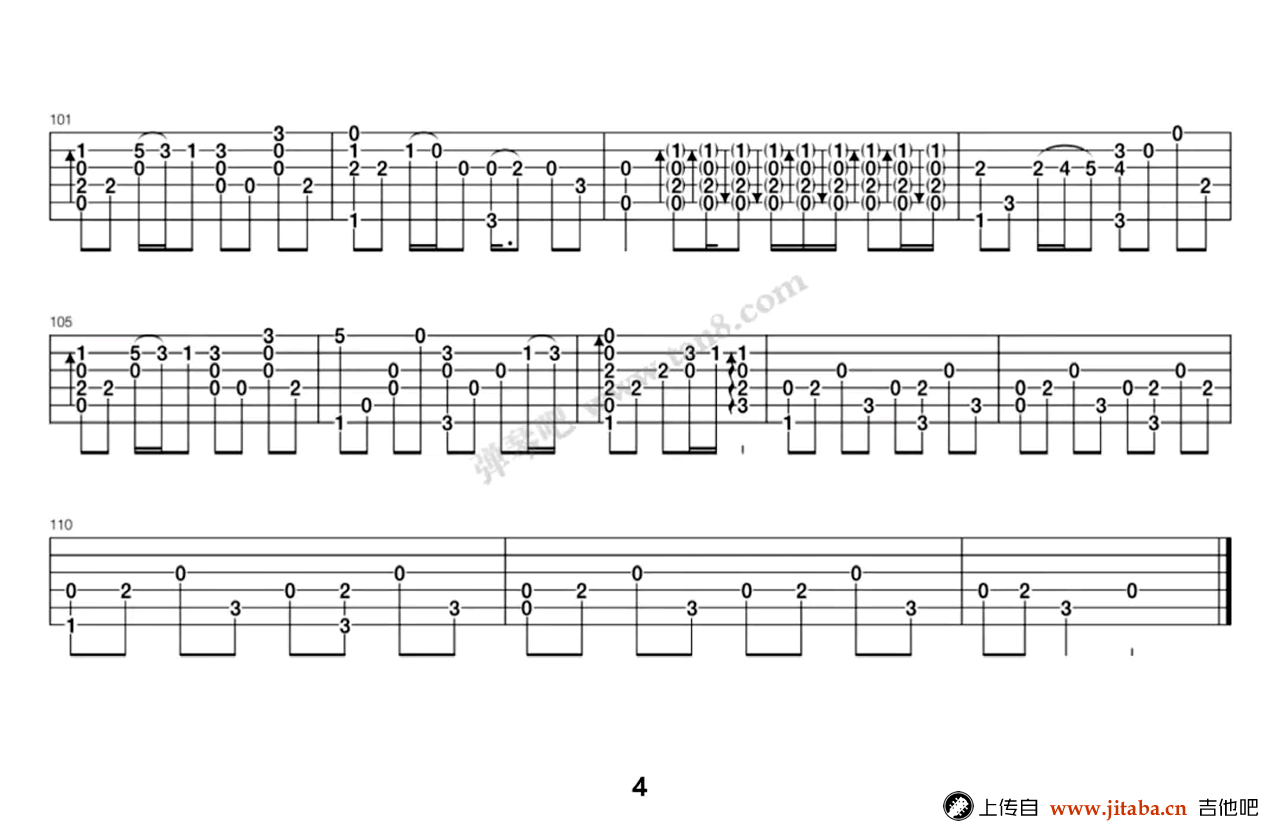 打上火花吉他谱-4