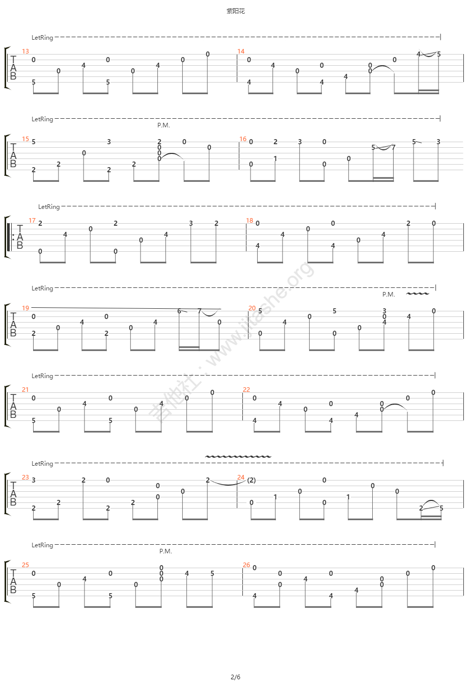 紫阳花吉他谱-2