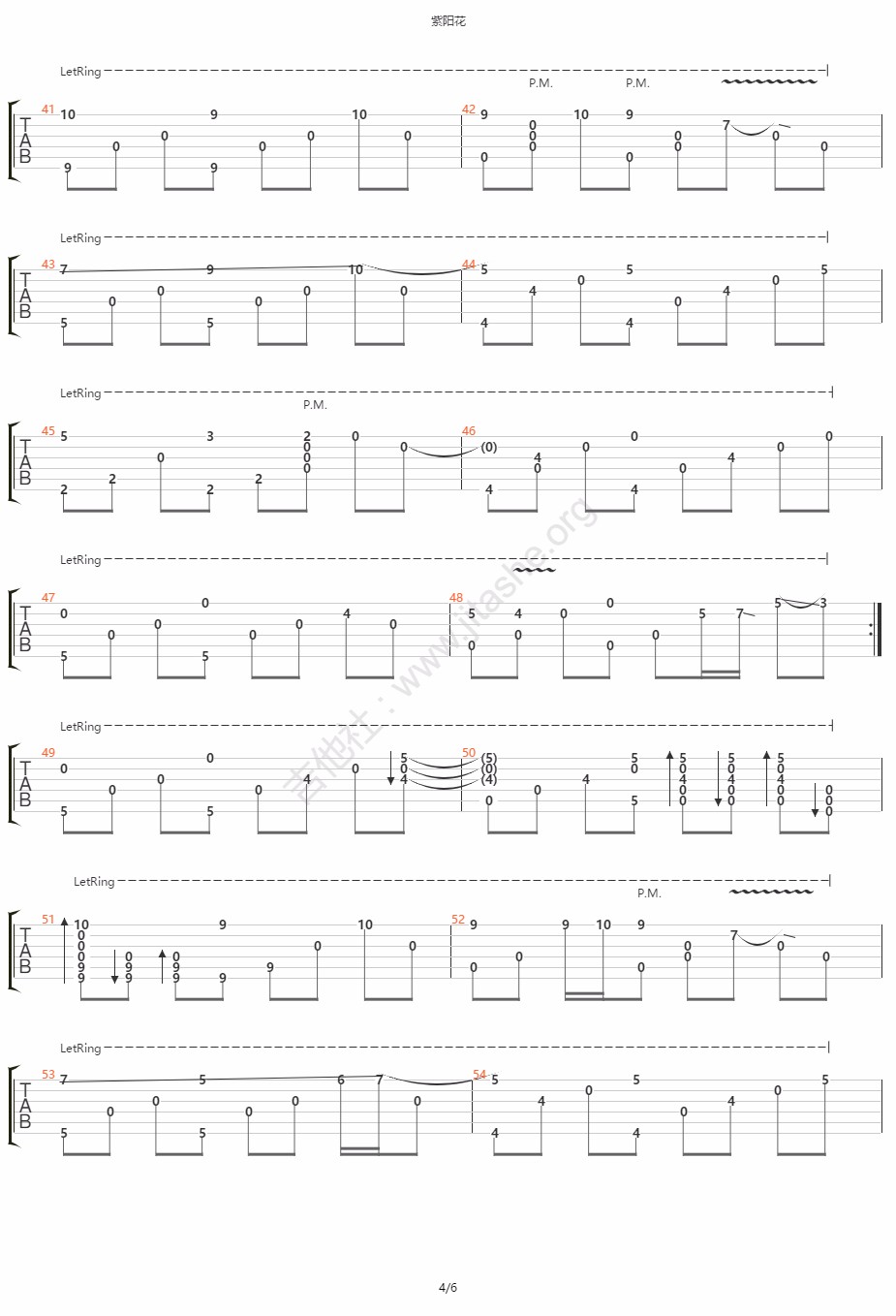 紫阳花吉他谱-4