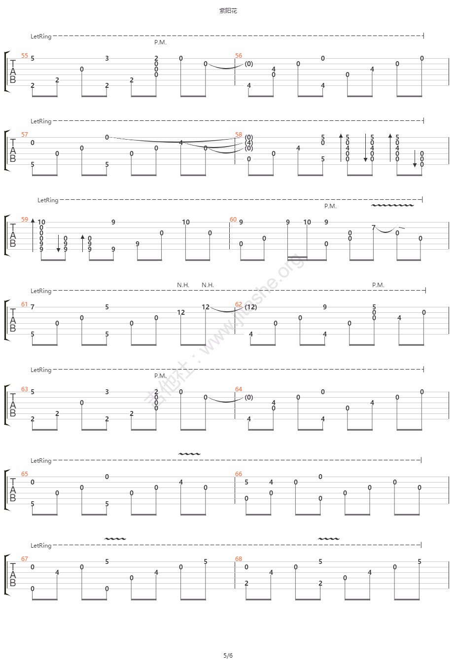 紫阳花吉他谱-5