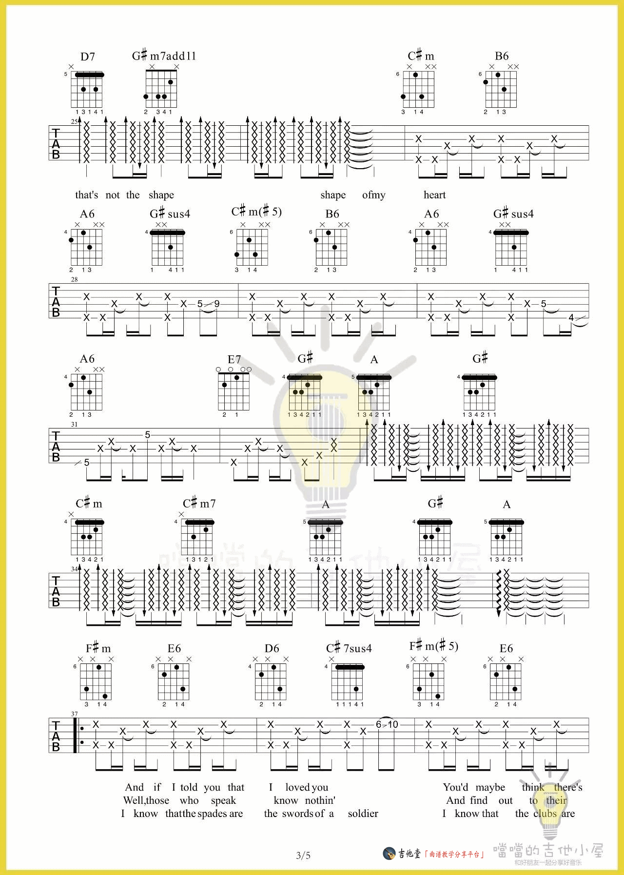 shape of my heart吉他谱-3