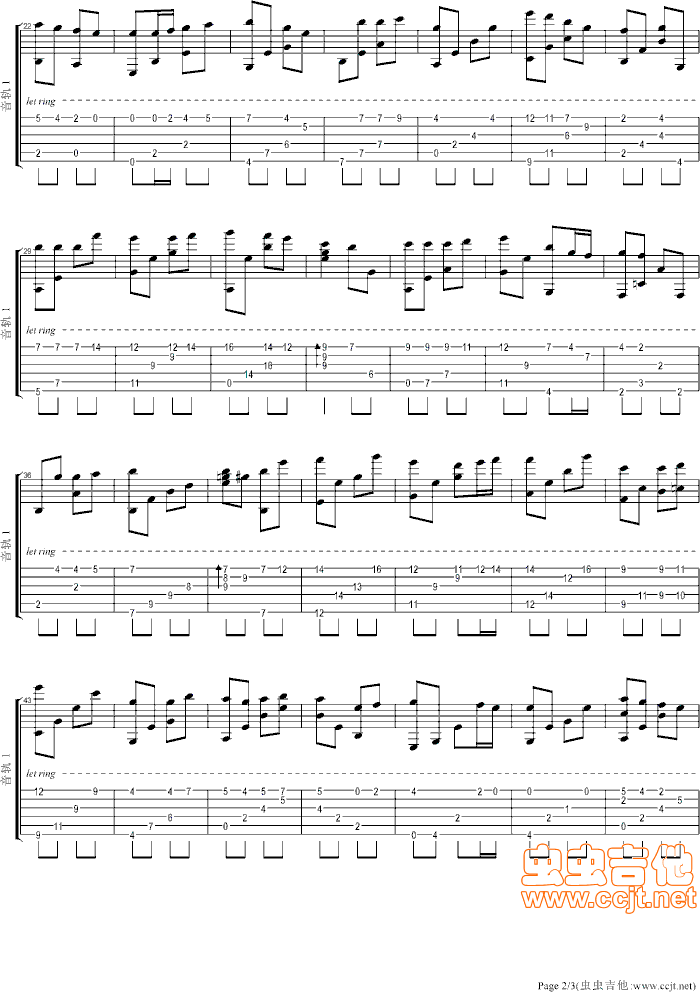 夏夕空吉他谱-2