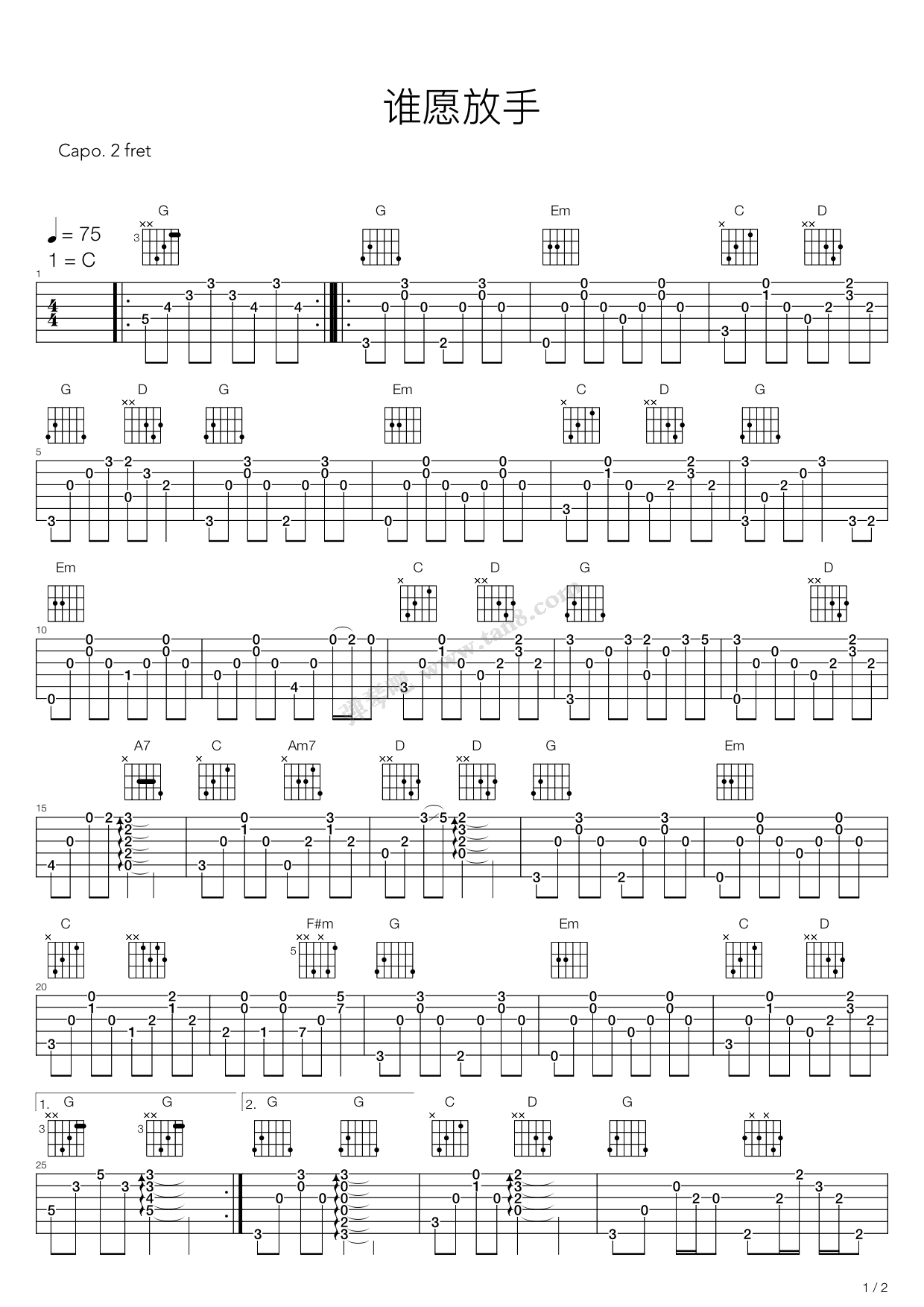 谁愿放手吉他谱-1