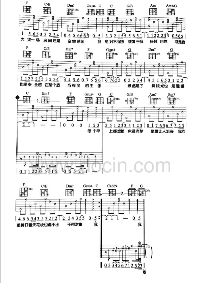 笨蛋吉他谱-2