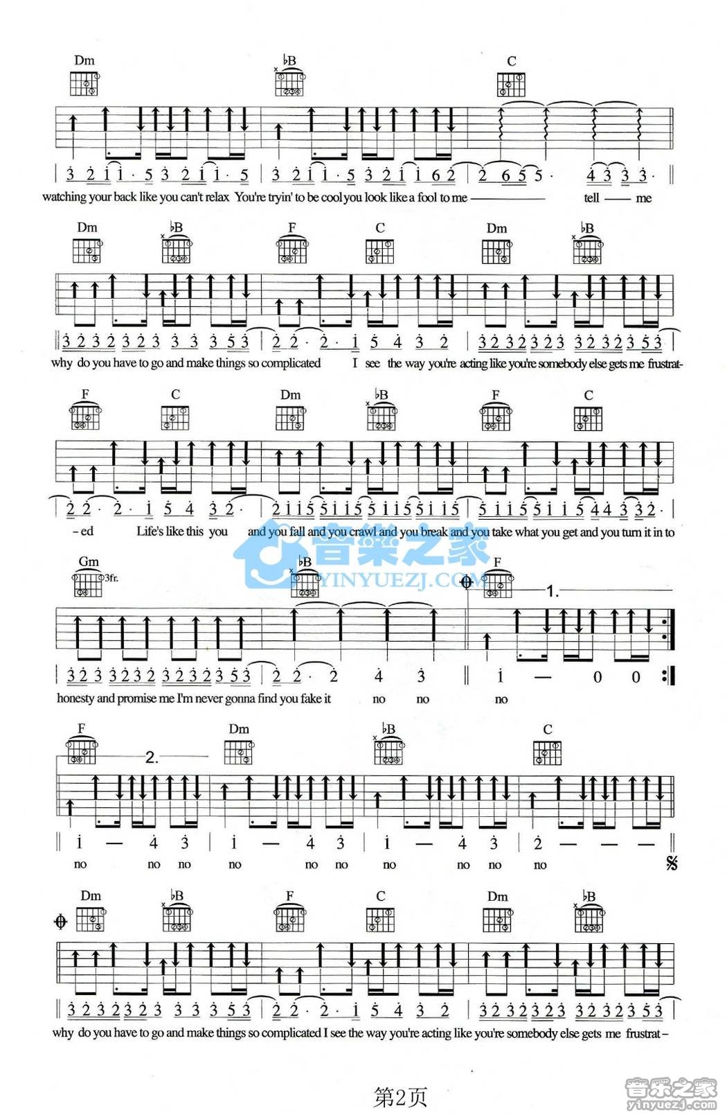 complicated吉他谱-2