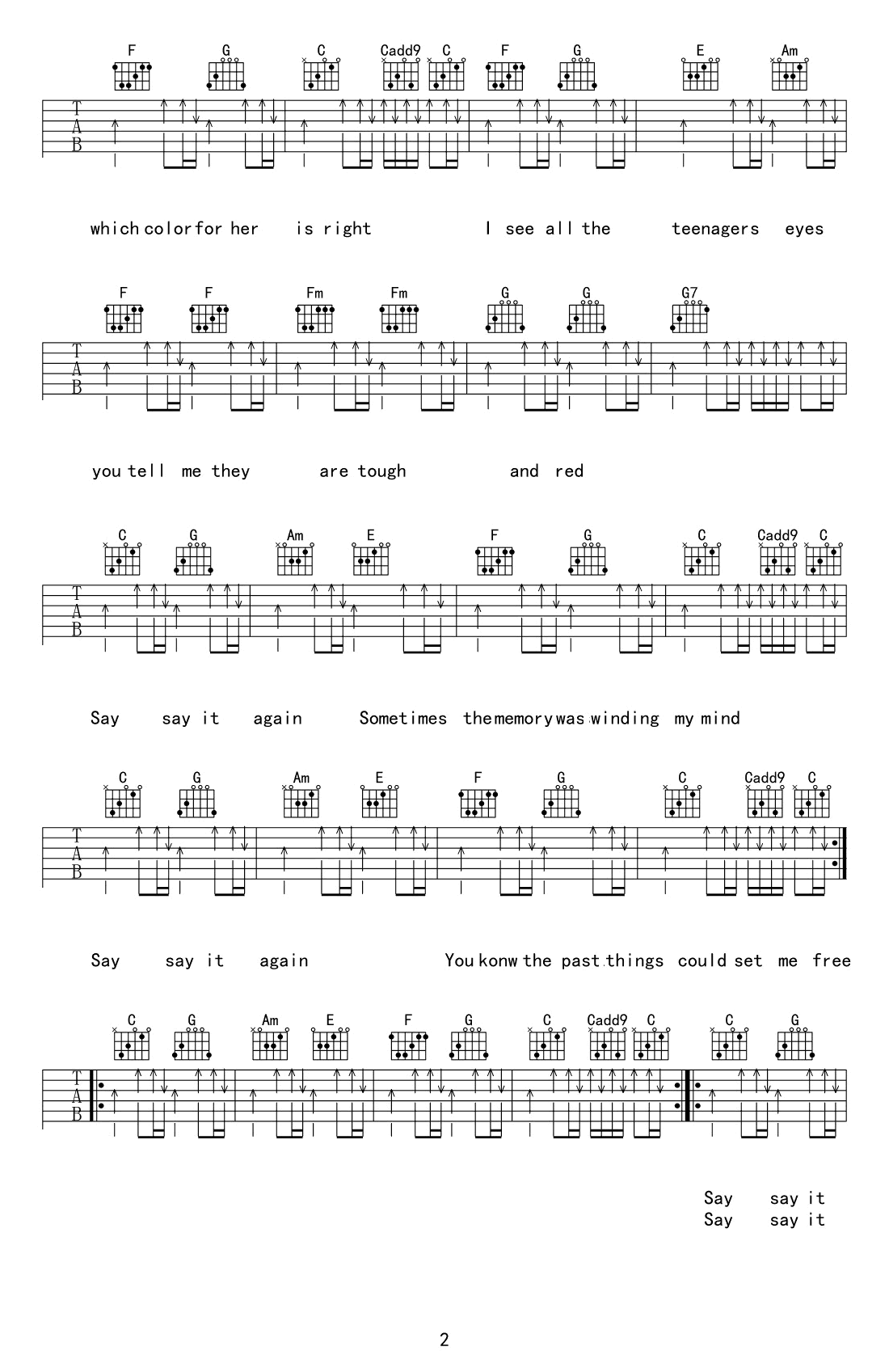 再谈记忆吉他谱-2