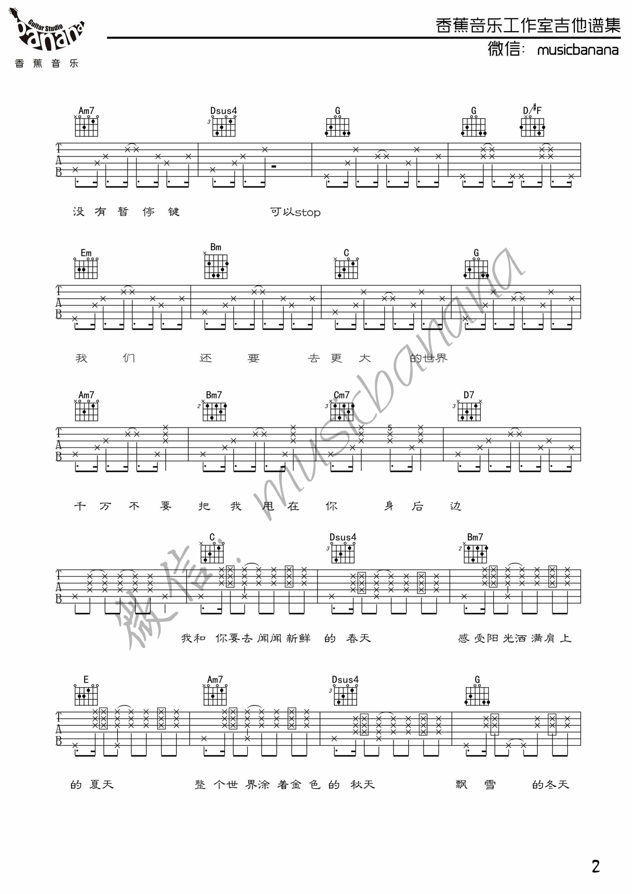 To April吉他谱-2