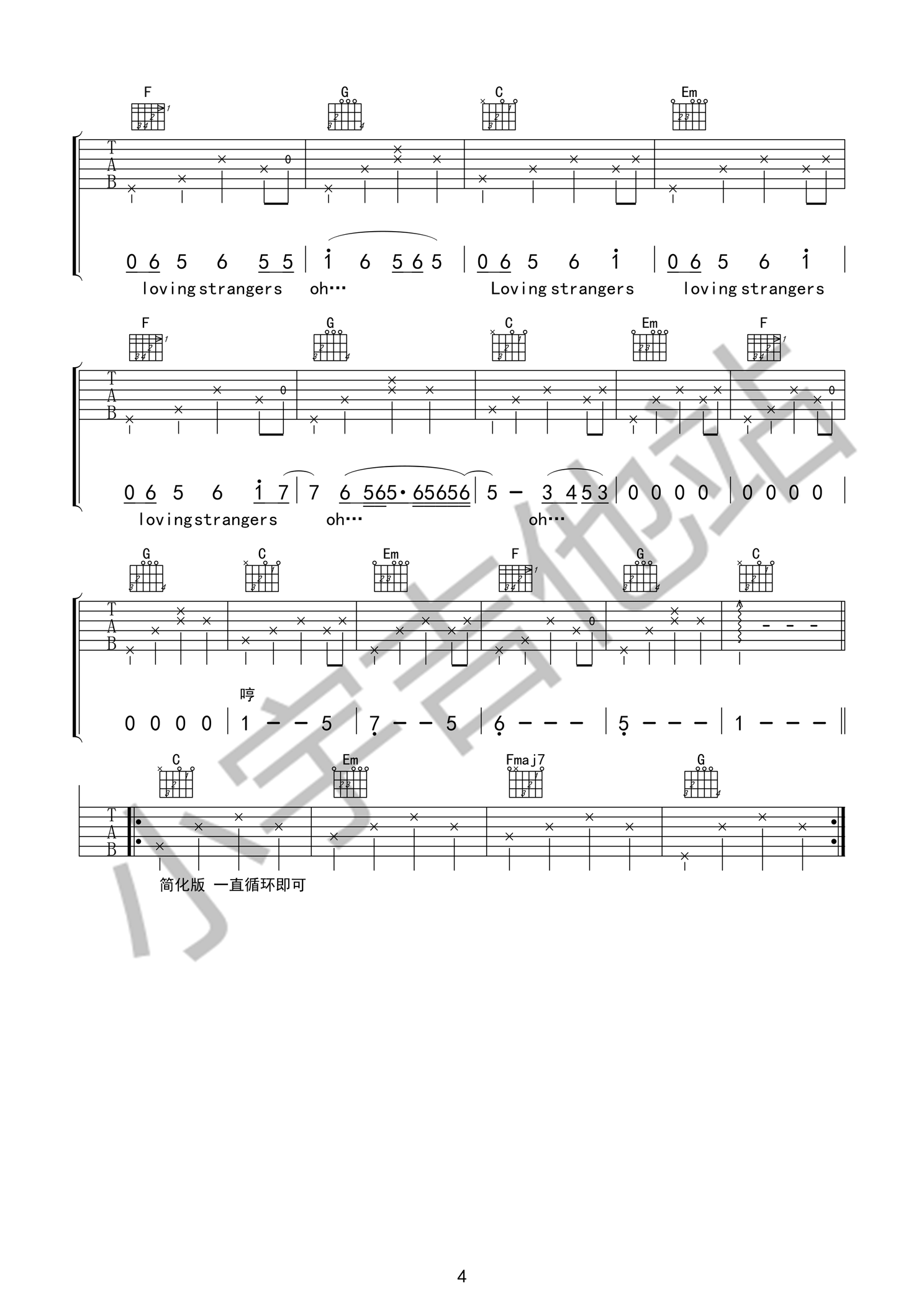 Loving strangers吉他谱-4