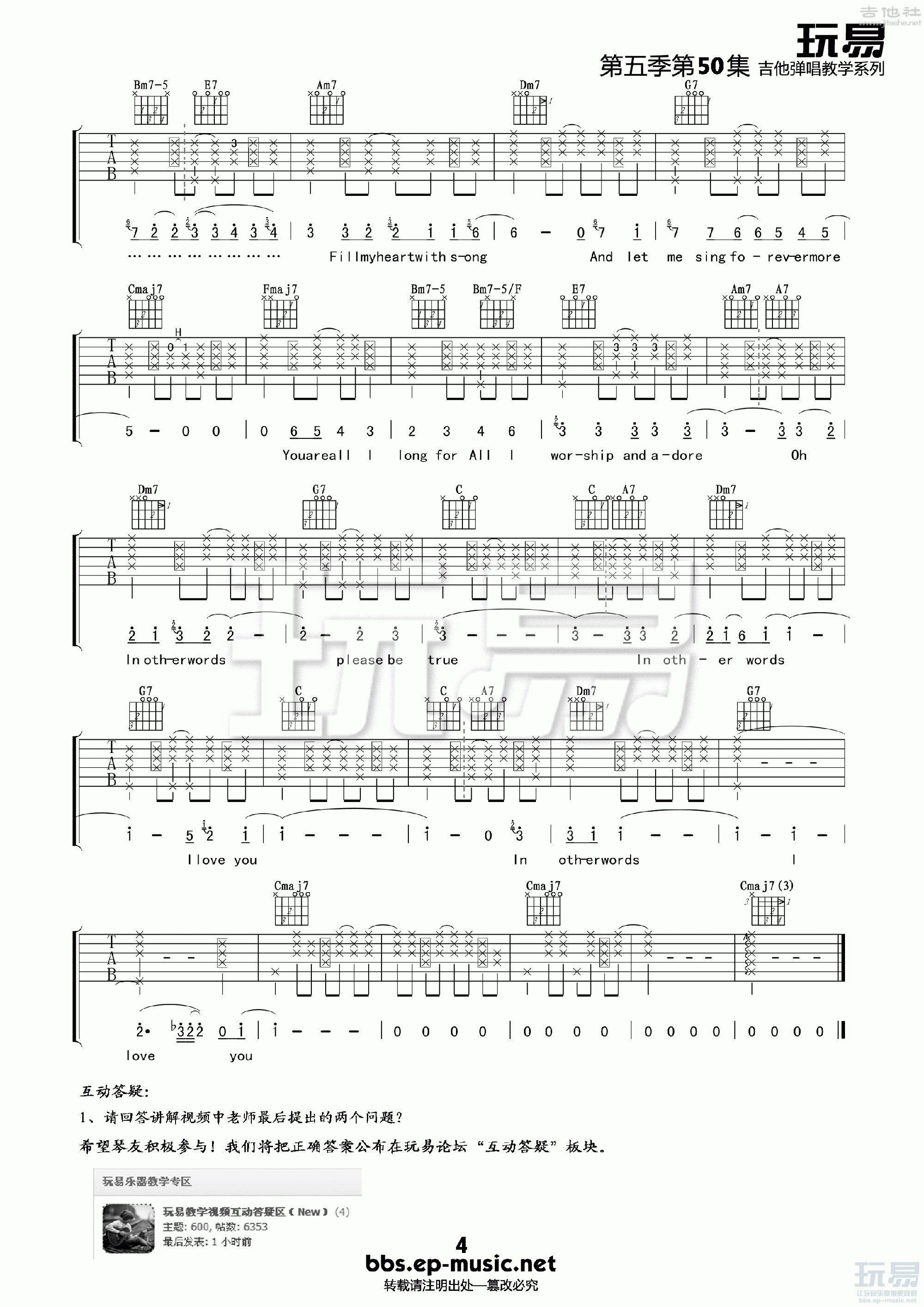 fly me to the moon原唱吉他谱-4