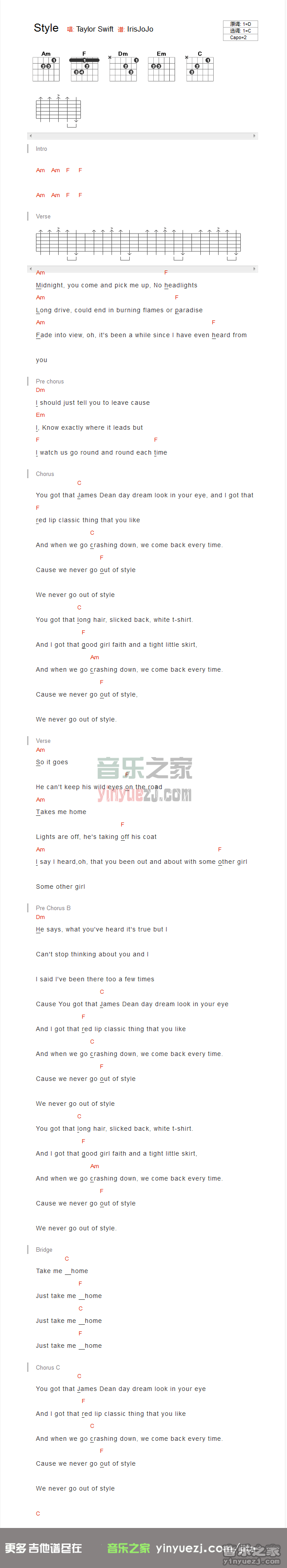 style吉他谱-1