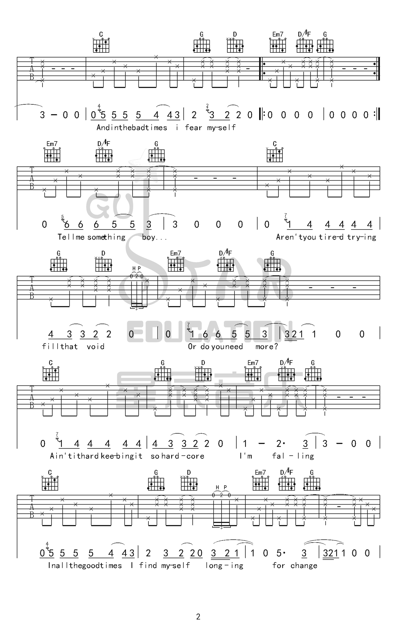 Shallow吉他谱-2