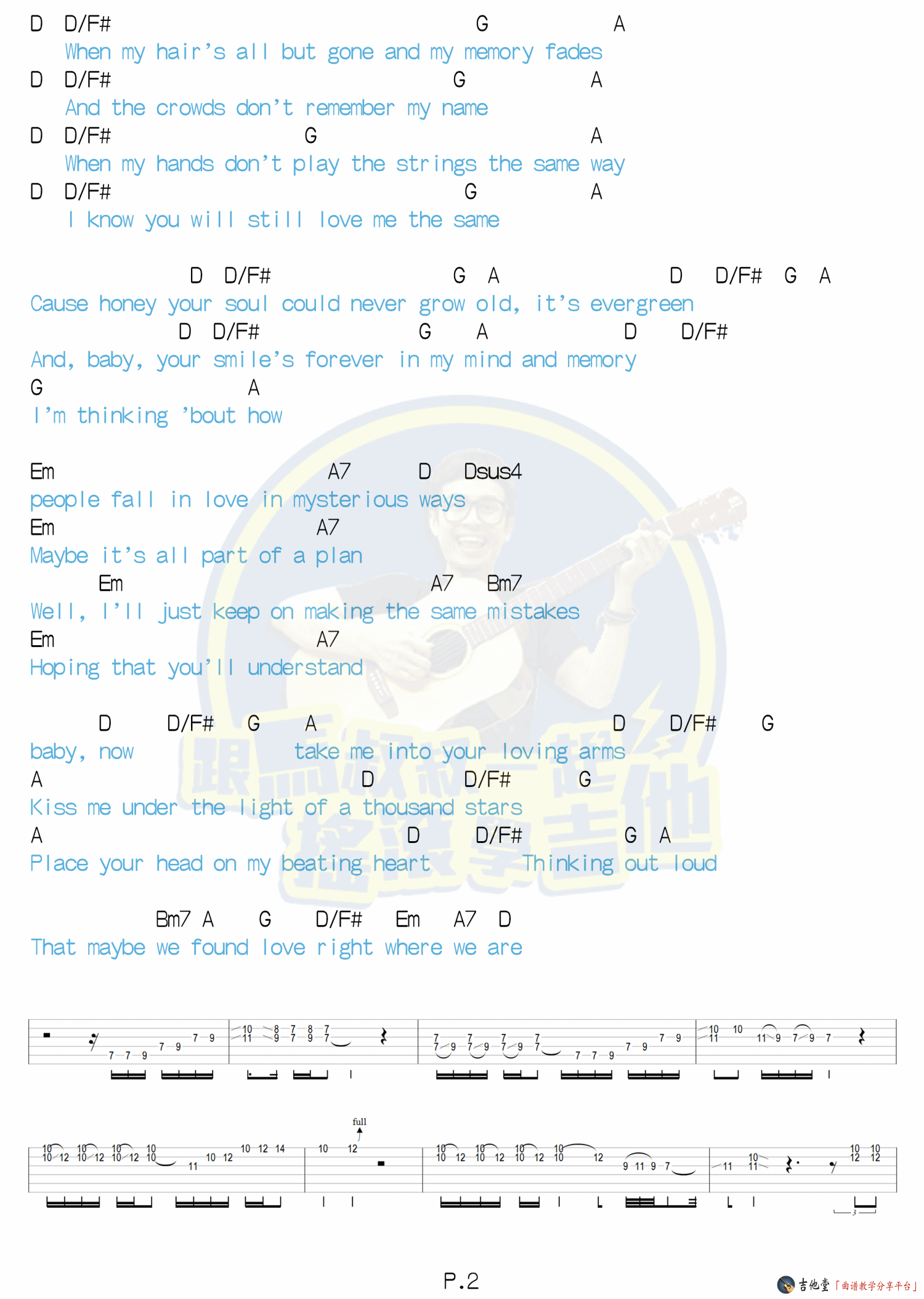 Thinking Out Loud吉他谱-2