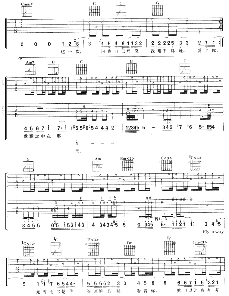 Fly Away吉他谱-3