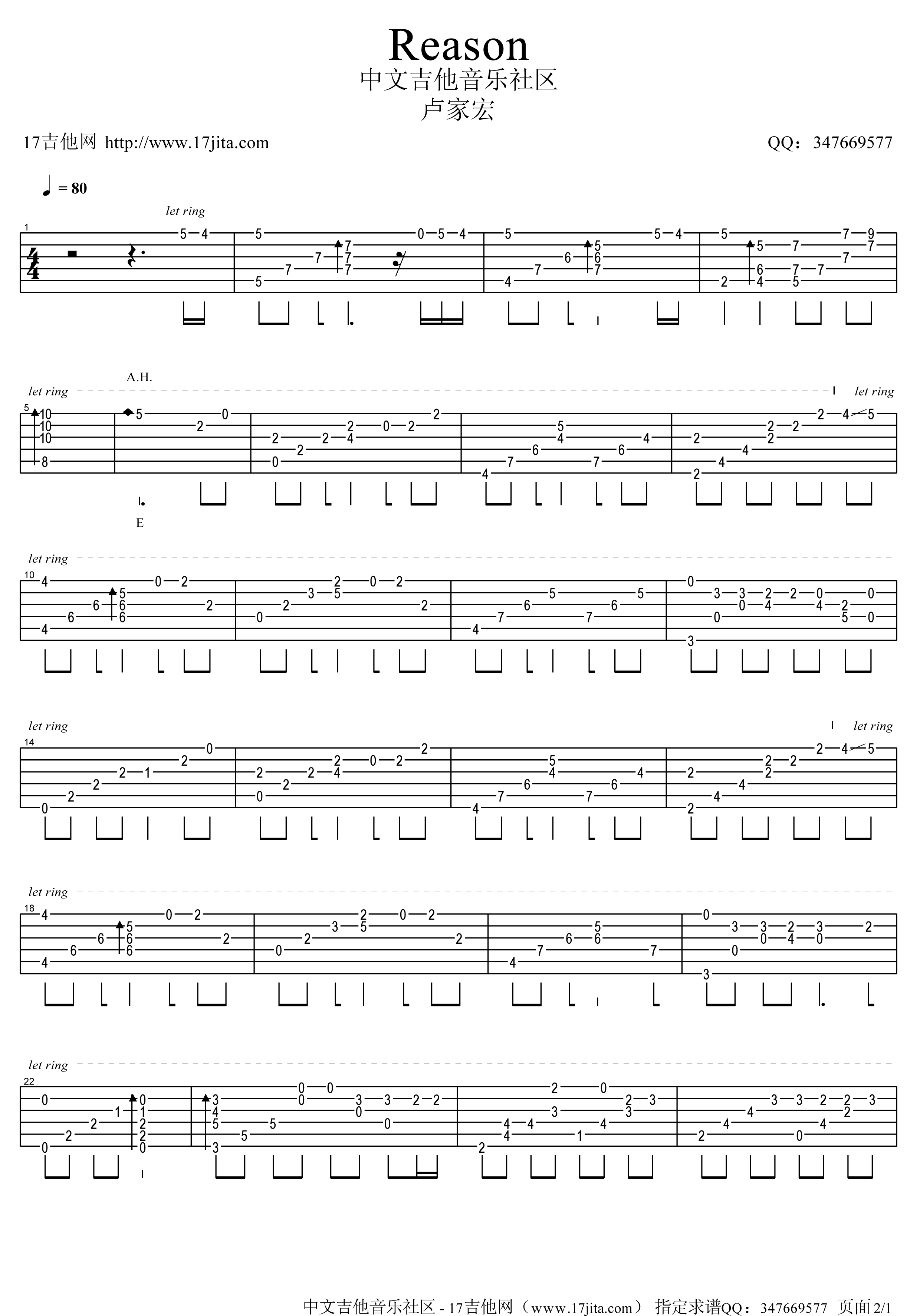 reason吉他谱-1