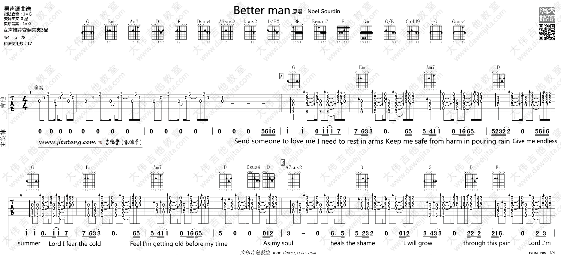 better man吉他谱-1