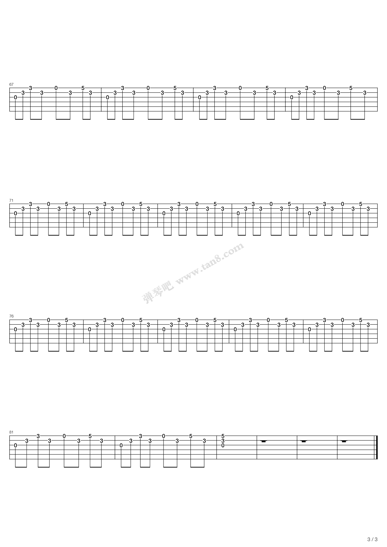 憨人吉他谱-3