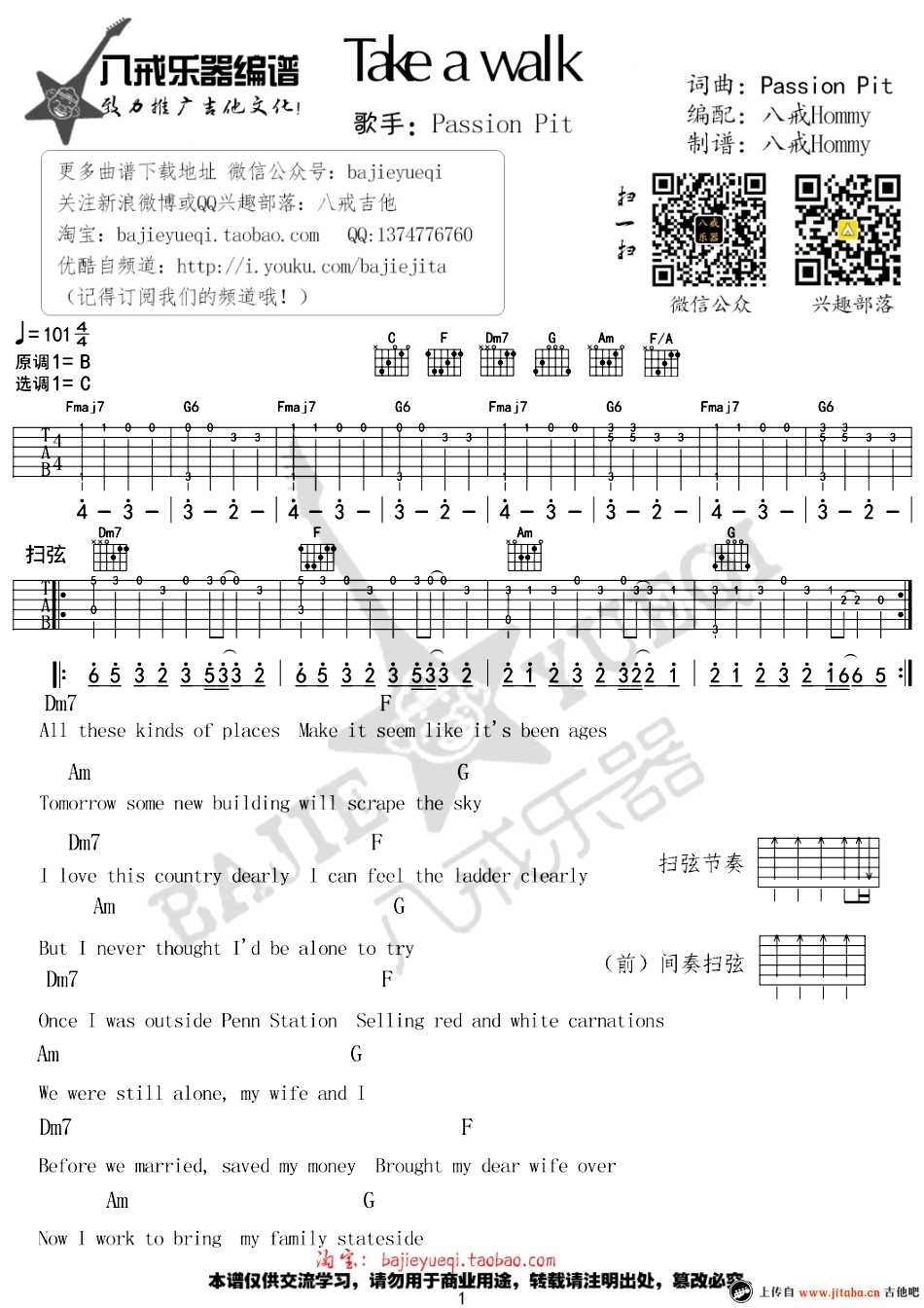 Take A Walk吉他谱-1