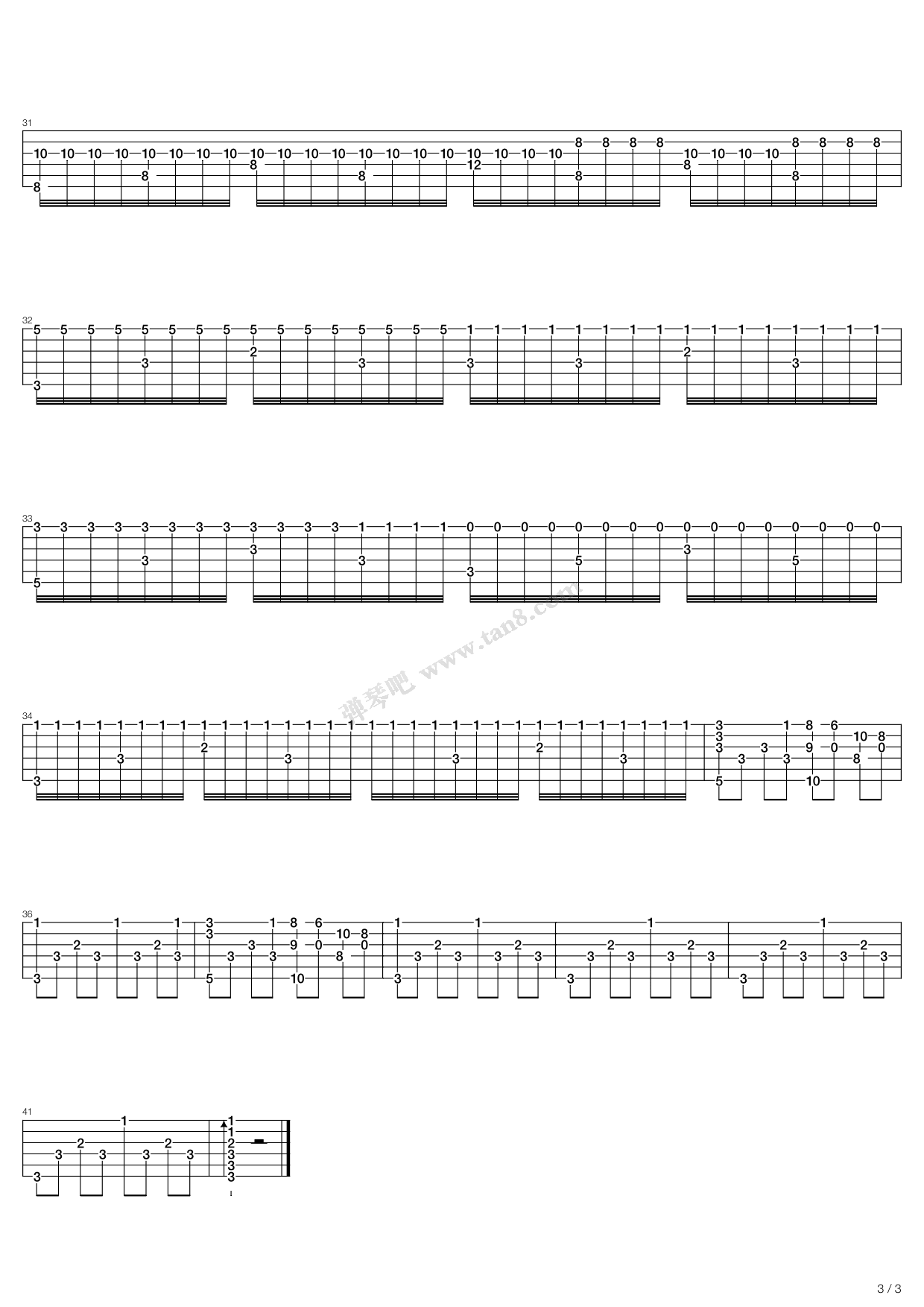 昔日友人吉他谱-3