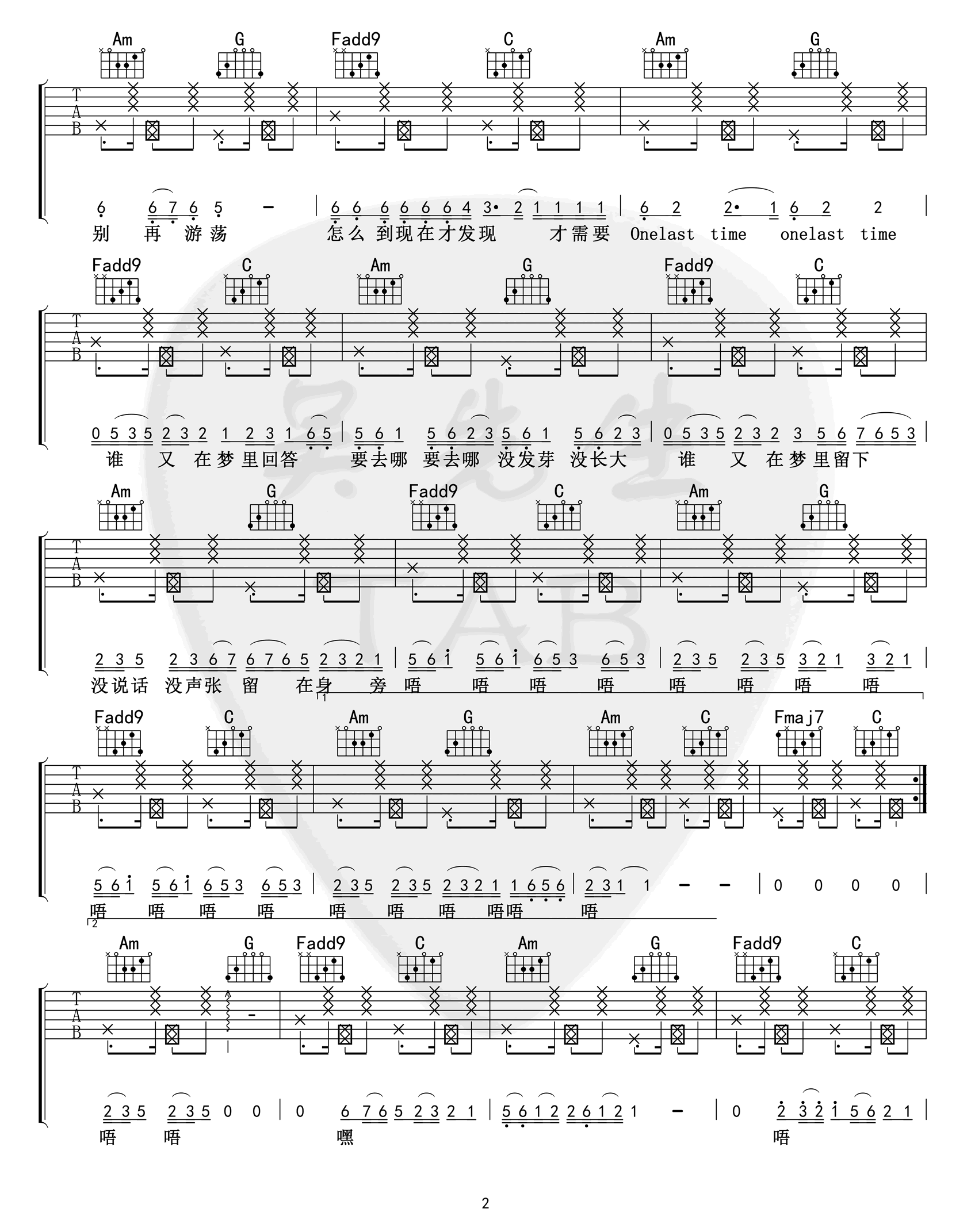 回答吉他谱-2