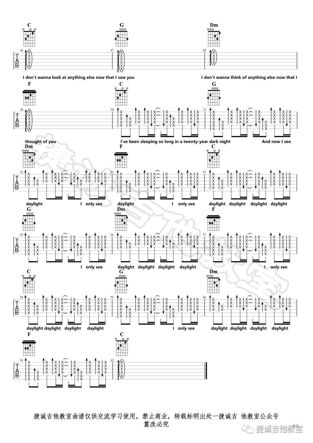 Daylight吉他谱-4