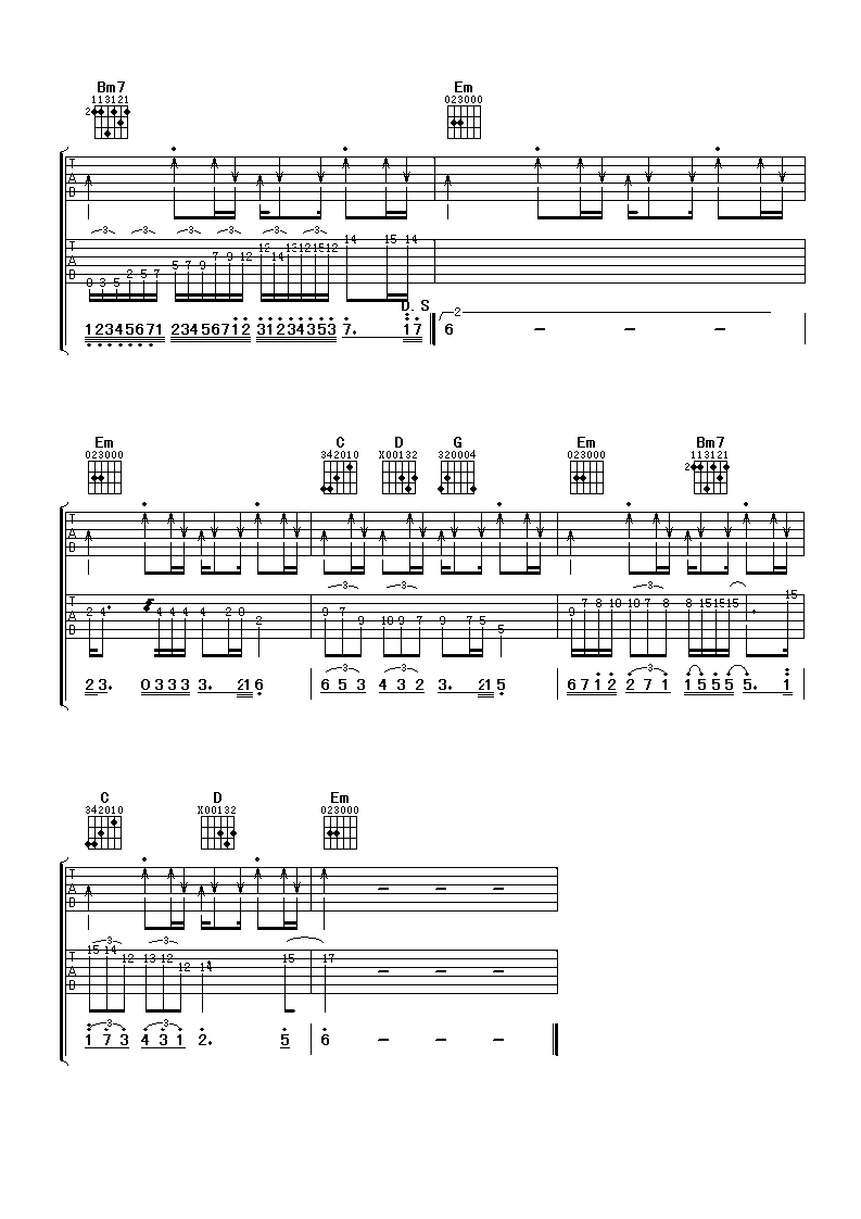 你到底爱谁吉他谱-4