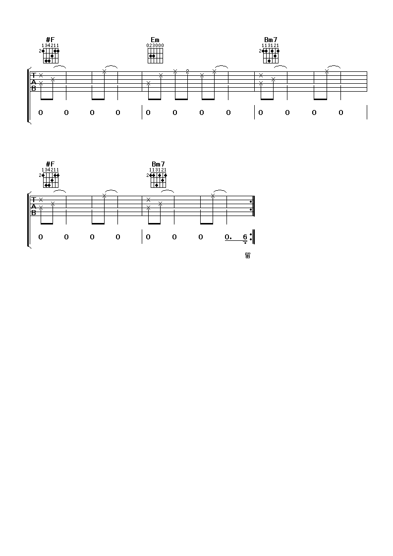 寻找吉他谱-4