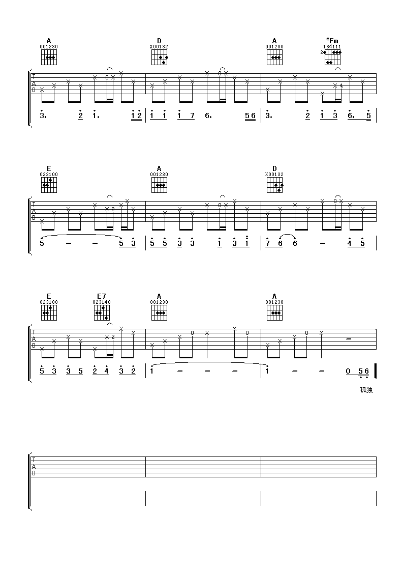 掌声响起吉他谱-3