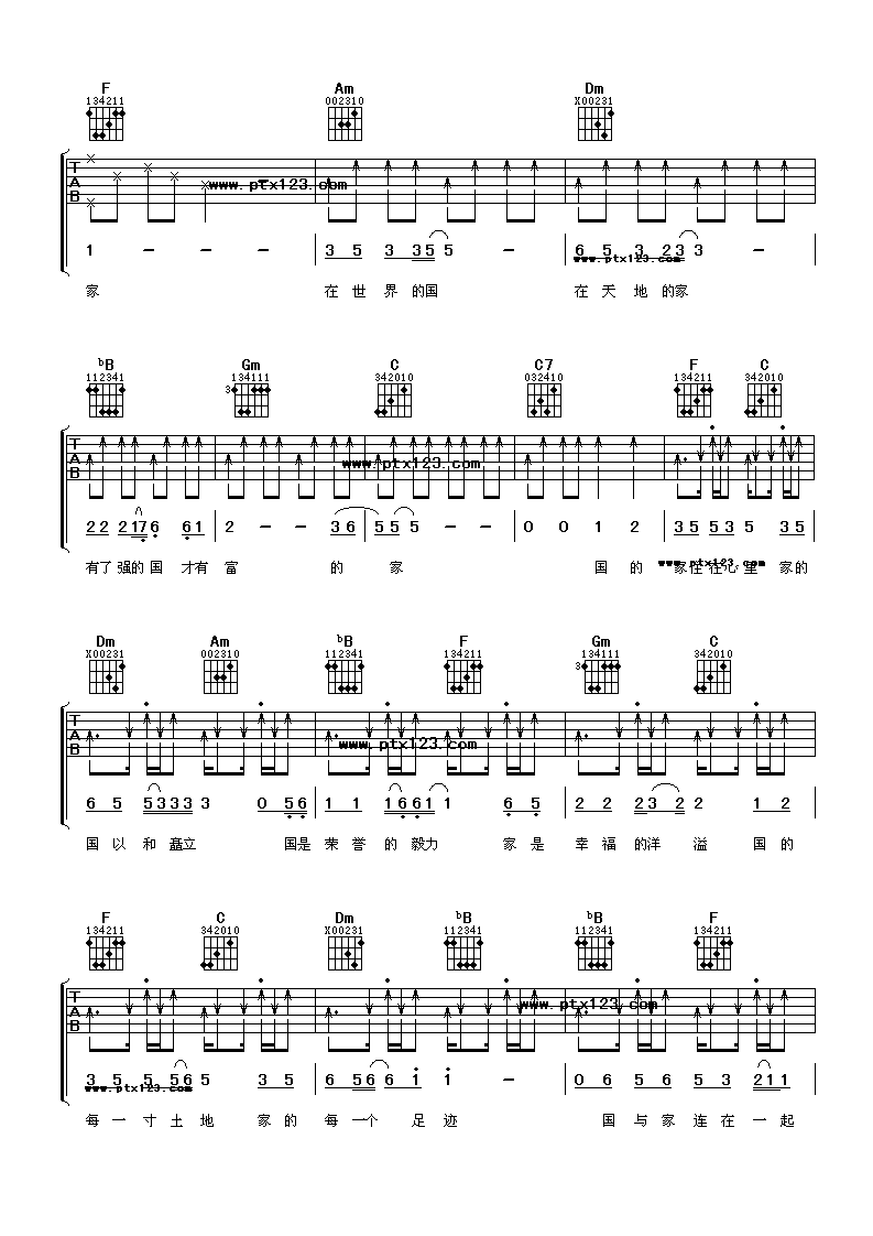 国家吉他谱-2