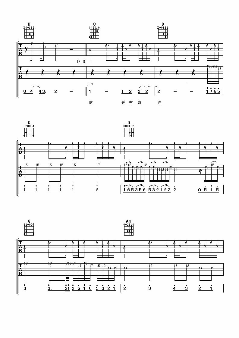 蓝色土耳其吉他谱-3