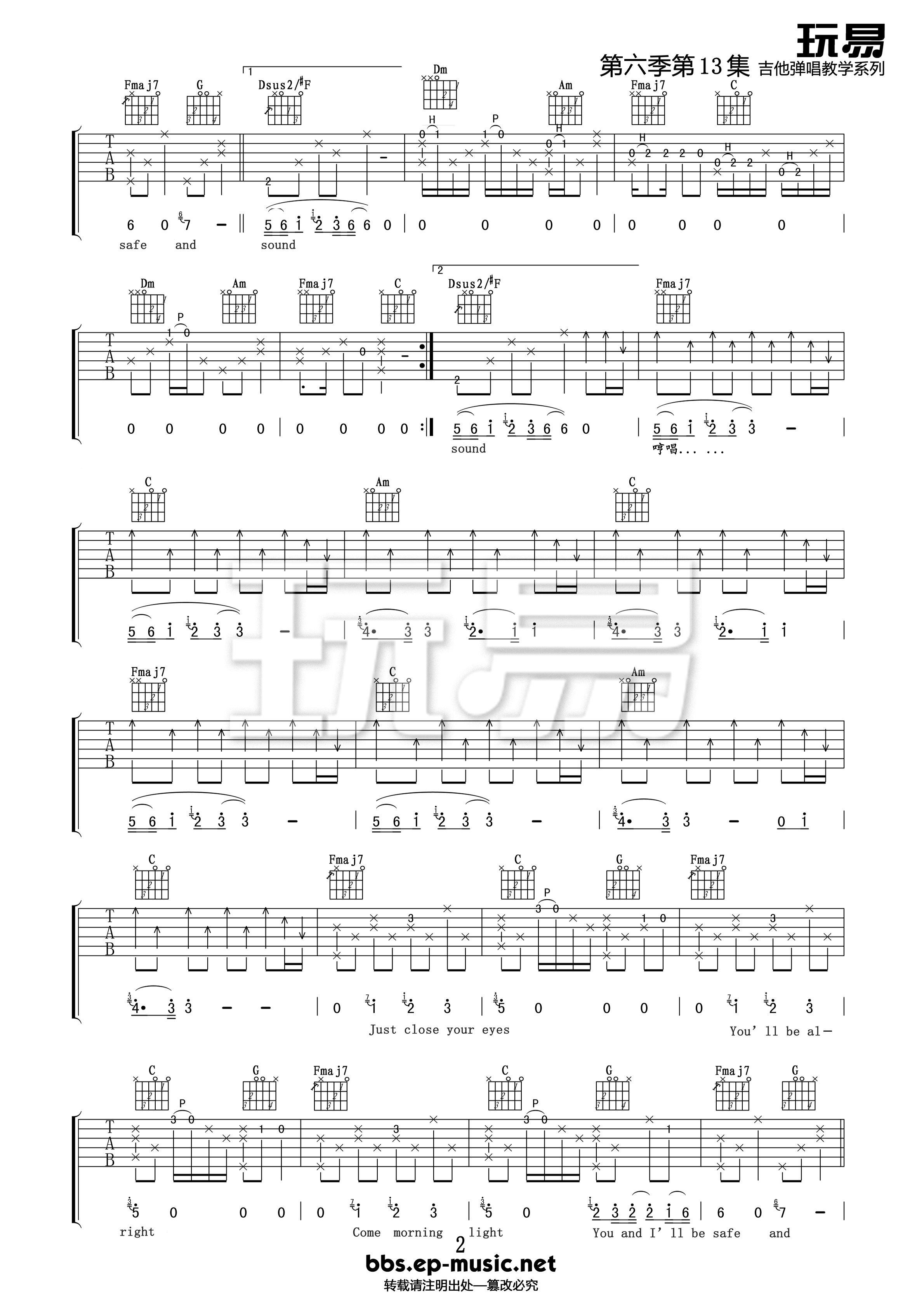  Safe and Sound吉他谱-2