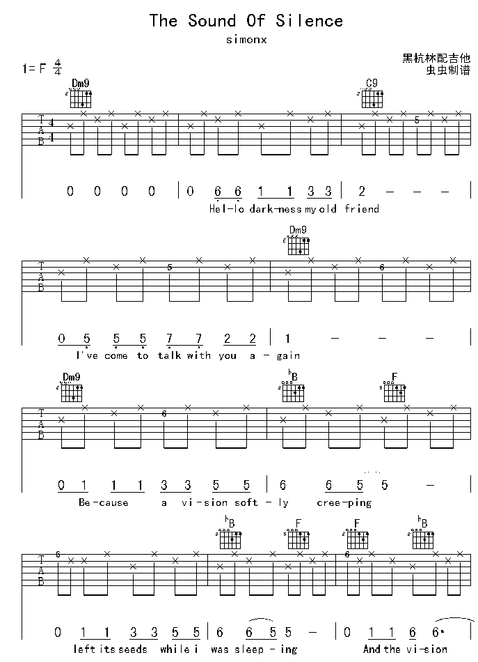 The Sounds Of Silence吉他谱-1