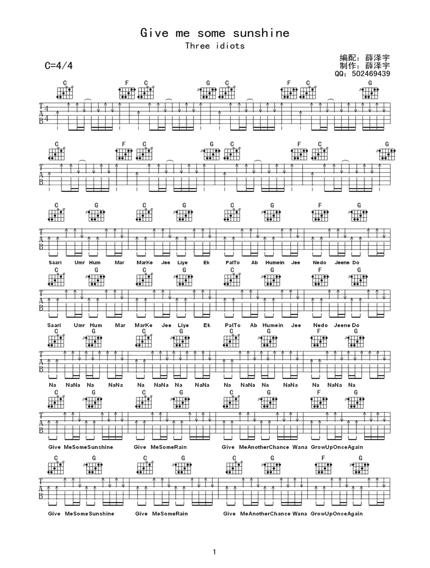 give me some sunshine吉他谱-1