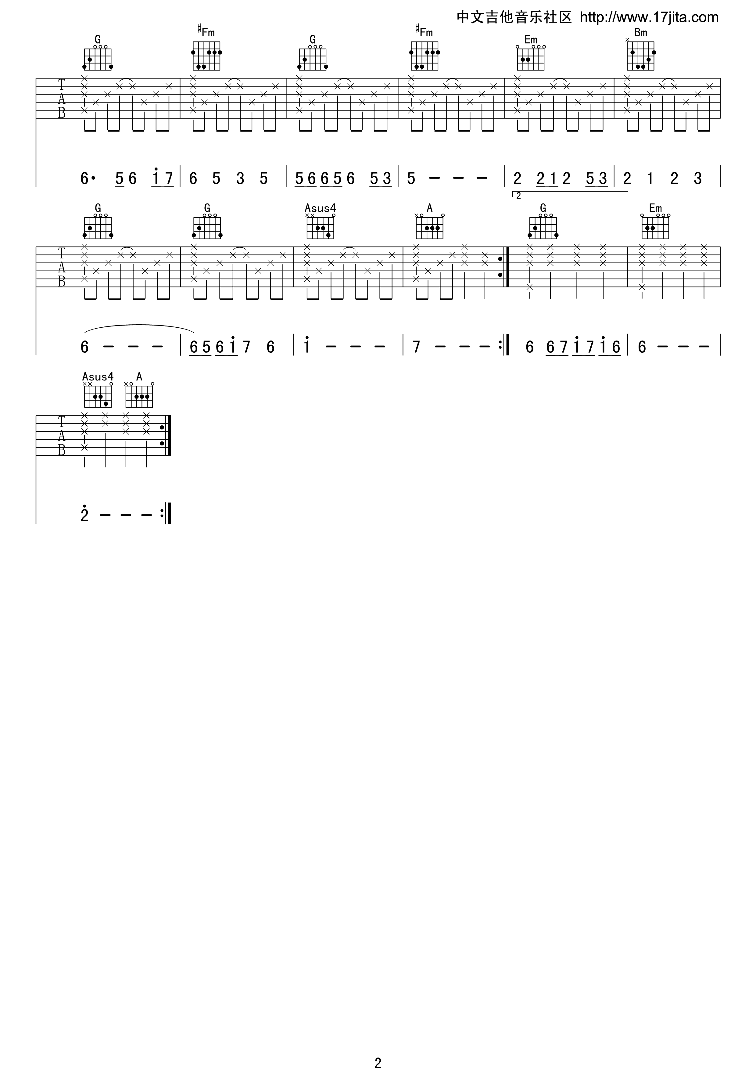 祈祷吉他谱-2