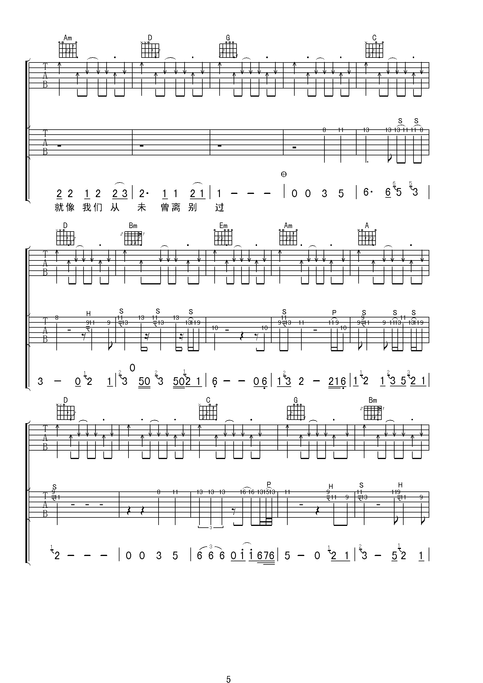 启程吉他谱-6