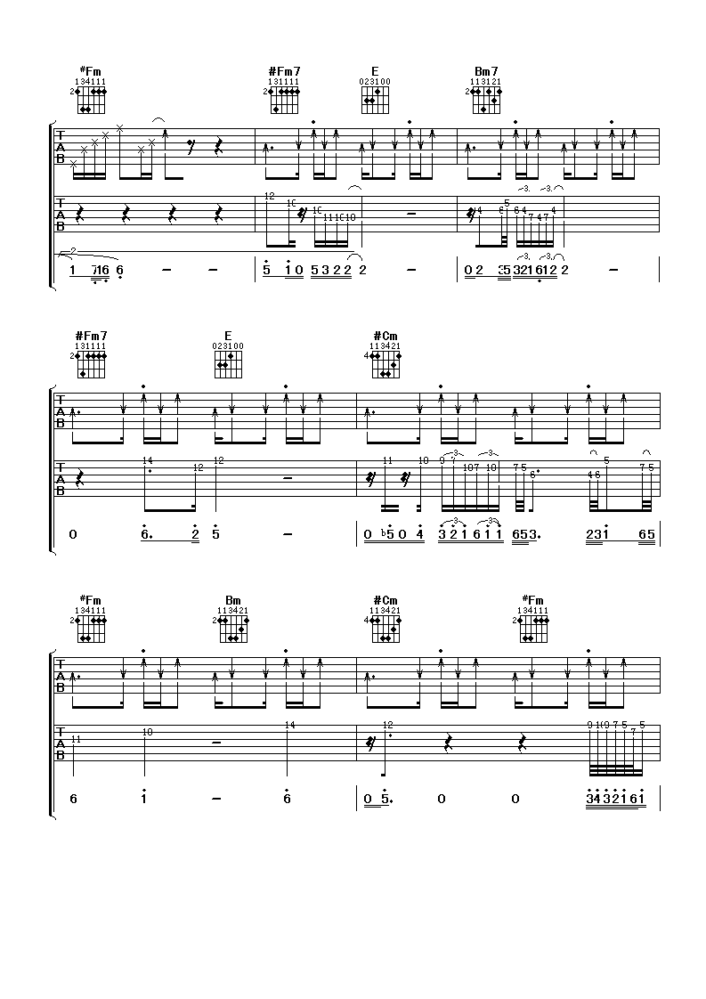 光荣吉他谱-3