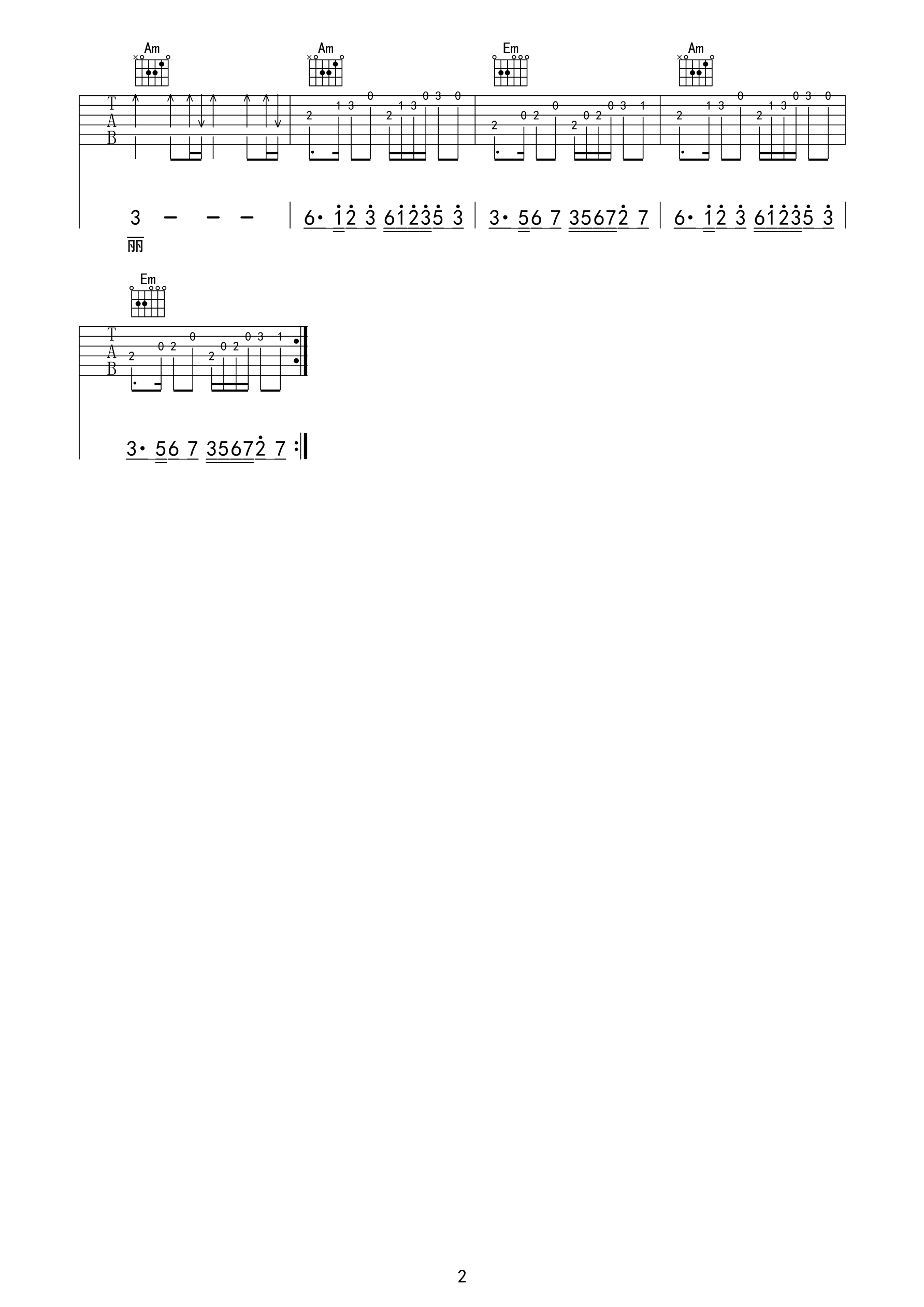 阿珍爱上了阿强吉他谱-2