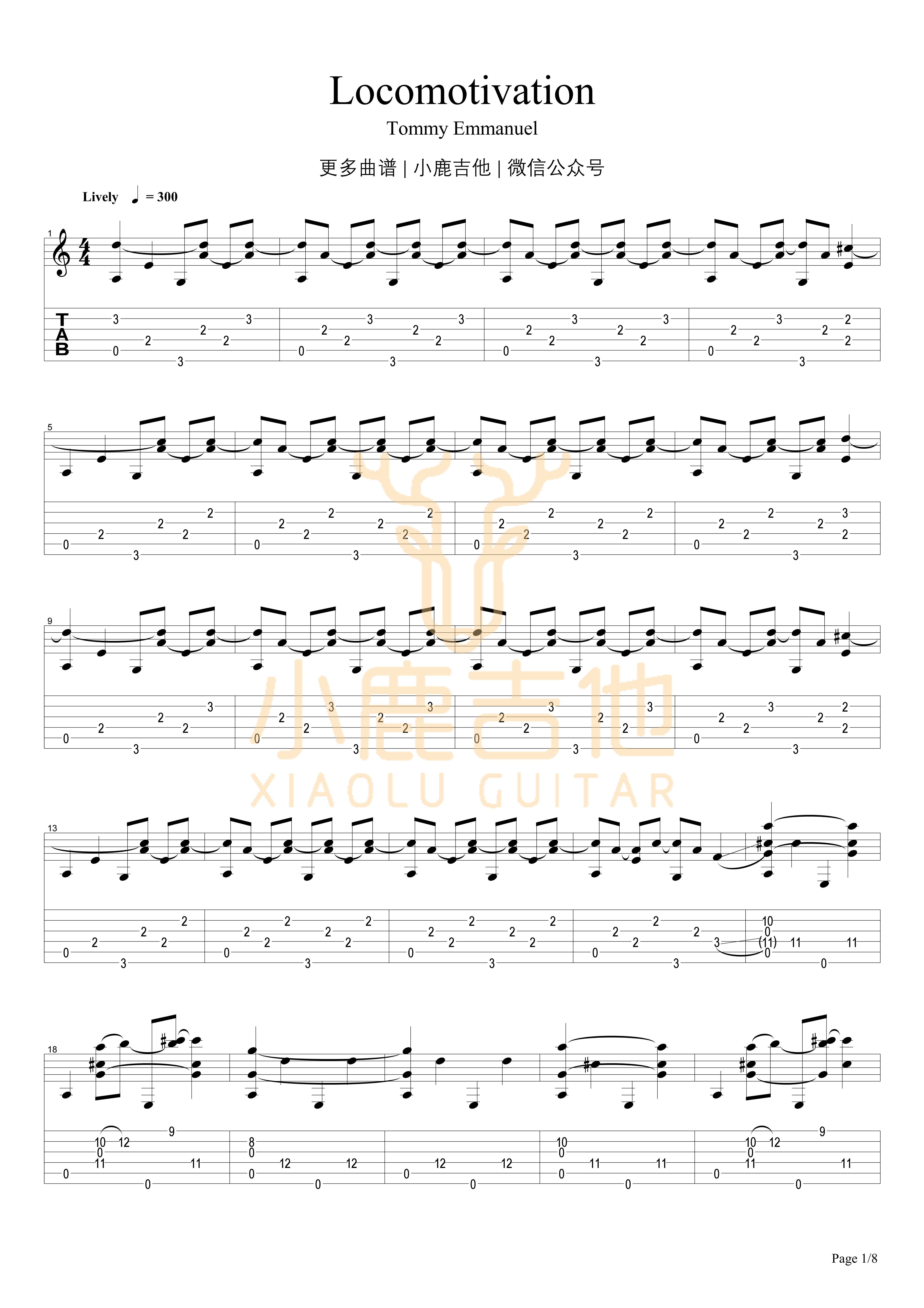 Locomotivation吉他谱-1