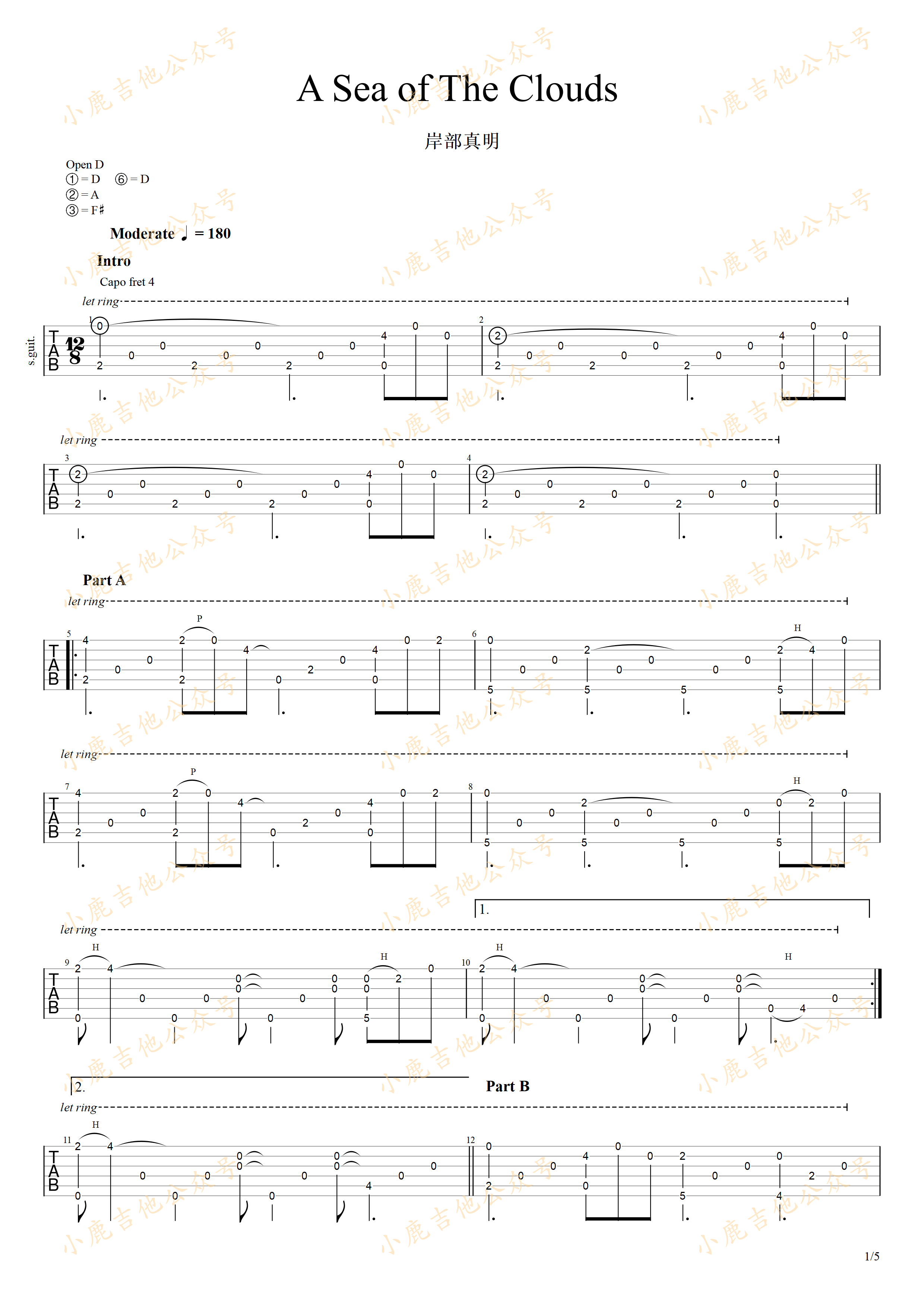 A Sea of The Clouds吉他谱-1