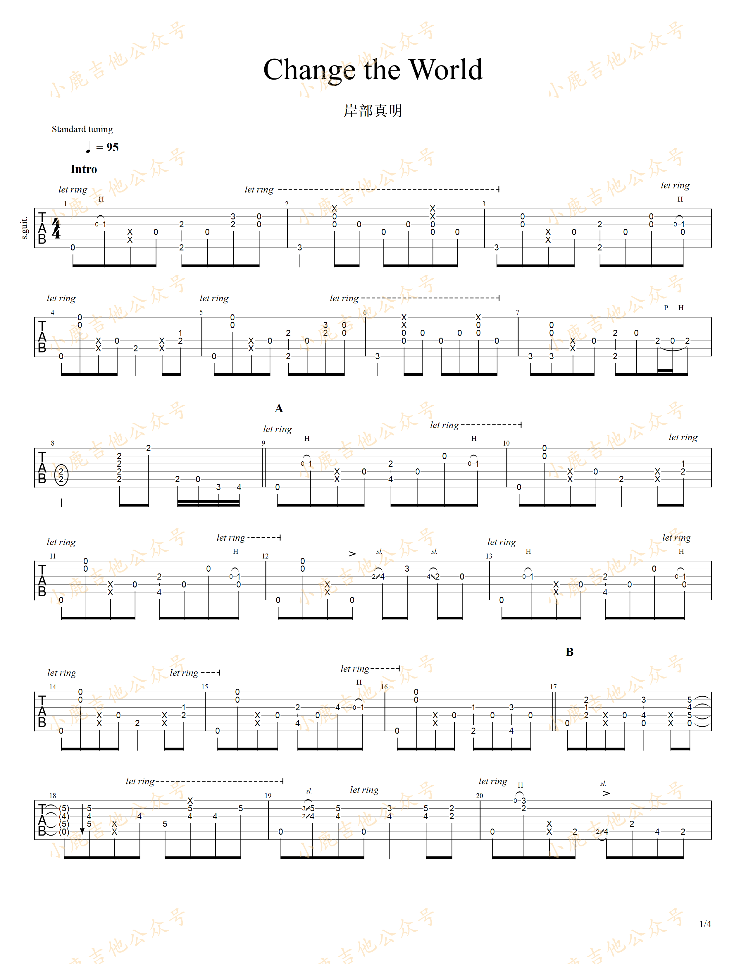 Change the World吉他谱-1